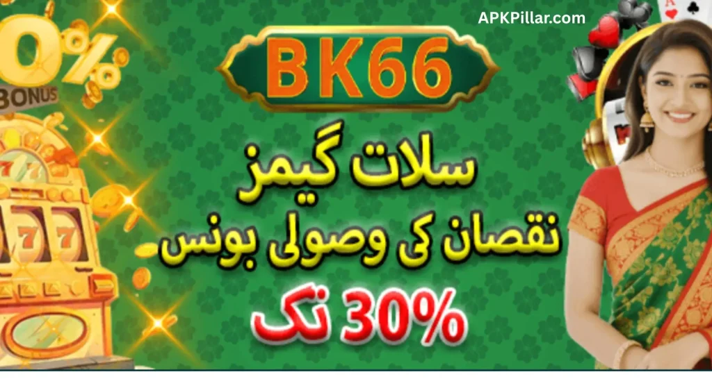BK66 Game